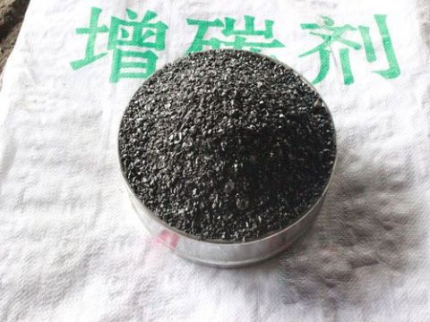 点击查看详细信息<br>标题：增碳剂 阅读次数：2475