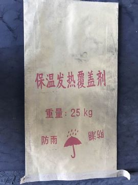 点击查看详细信息<br>标题：覆盖剂 阅读次数：2773