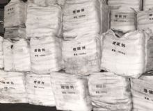 点击查看详细信息<br>标题：生产基地 阅读次数：2094