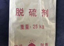 点击查看详细信息<br>标题：脱硫剂 阅读次数：1570